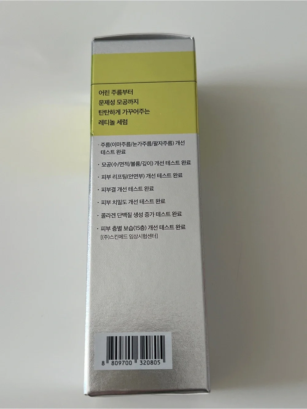 celimax Retinol Shot Tightening Serum - Picture 4 of 9